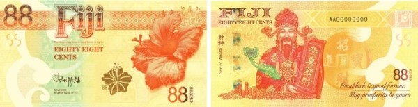 Купюра с 14 нулями и монета в 7,5 евро: рассказываем о деньгах с необычным номиналом