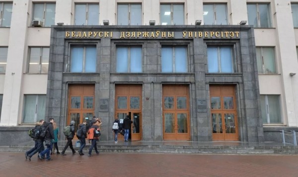 Как изменились цены на образование в Беларуси