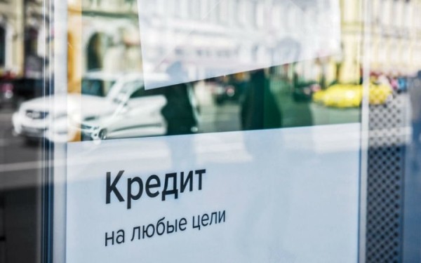 Белорусы стали очень активно брать кредиты