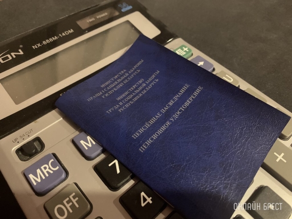 Когда белорусы получат первую увеличенную пенсию в этом году и другие изменения в выплатах